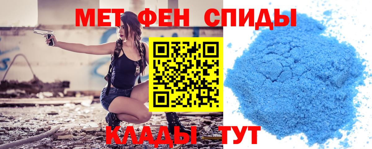Амфетамин 98% Борзя