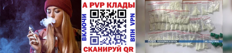 где купить   Борзя  A PVP мука 