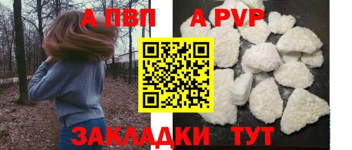 Alpha-PVP VHQ Борзя