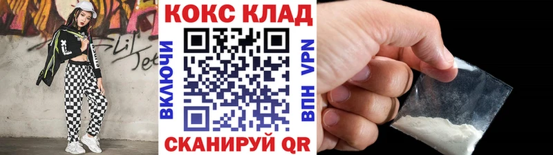 закладка Борзя КОКАИН Боливия