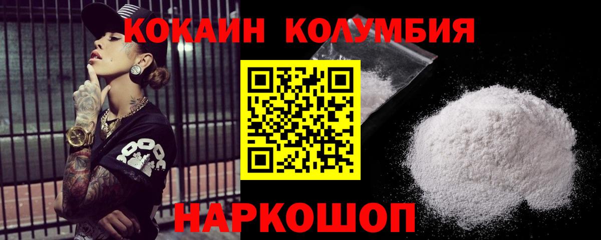 Кокаин Эквадор Борзя