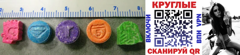 как найти закладки  Борзя  Ecstasy 250 мг 