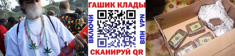 ГАШИШ гашик блэк спрут Борзя