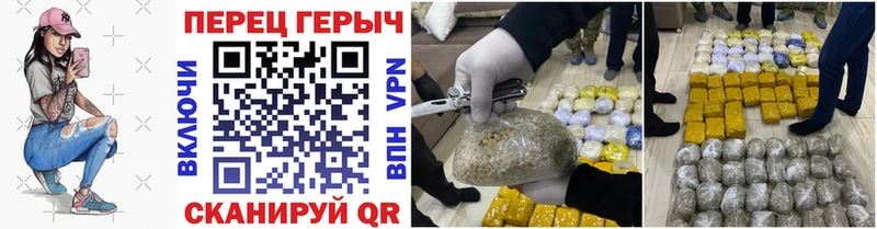 Героин хмурый купить наркоту Борзя