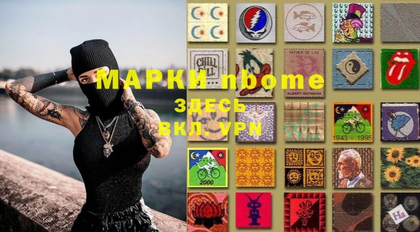 гидра Алексеевка
