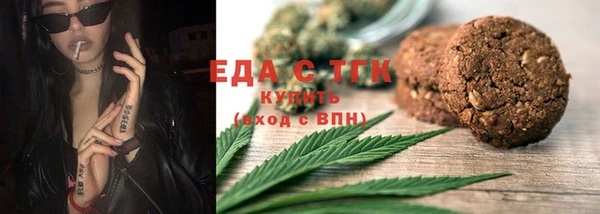 дистиллят марихуана Алексин