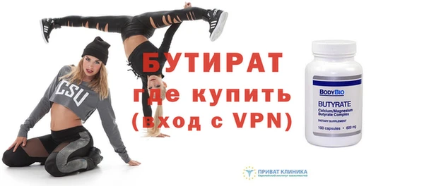 гидра Алексеевка