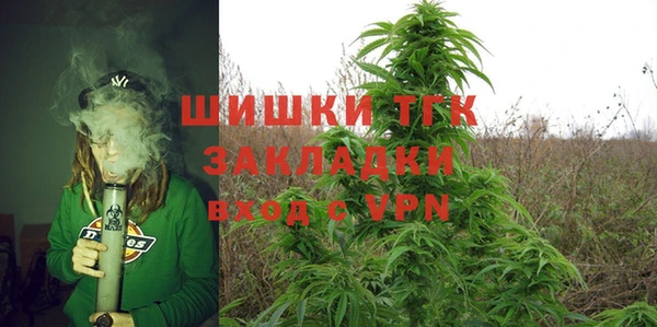 дистиллят марихуана Алексин