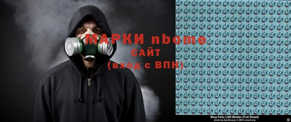 дистиллят марихуана Алексин