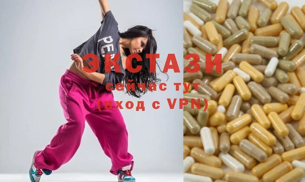 гидра Алексеевка