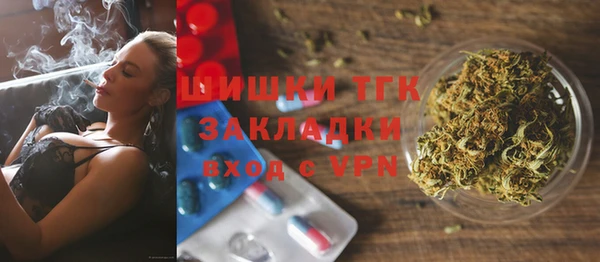 дистиллят марихуана Алексин