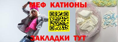 метамфетамин Моздок