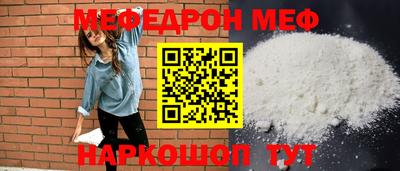 дживик Можайск