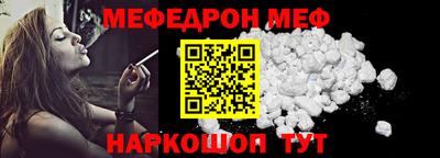кокаин премиум Можга