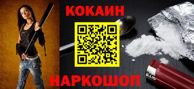 дживик Можайск