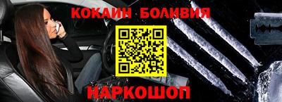 метамфетамин Моздок