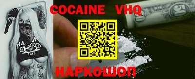 метамфетамин Моздок