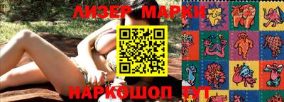 кокаин премиум Можга