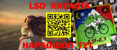 дживик Можайск