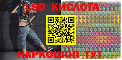 метамфетамин Моздок