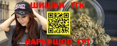 кокаин премиум Можга