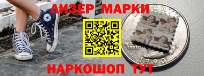 кокаин премиум Можга