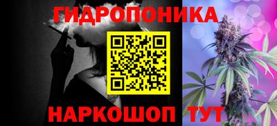 метамфетамин Моздок