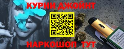 кокаин премиум Можга