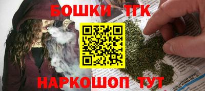 метамфетамин Моздок