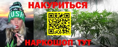 метамфетамин Моздок