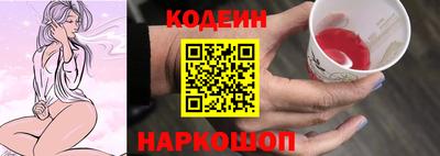 метамфетамин Моздок