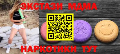 метамфетамин Моздок