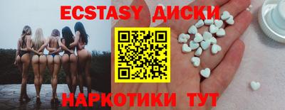 метамфетамин Моздок