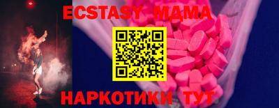 метамфетамин Моздок