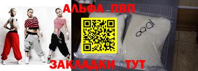 метамфетамин Моздок