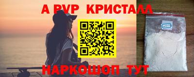 дживик Можайск