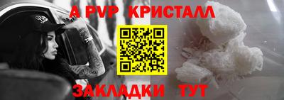 кокаин премиум Можга