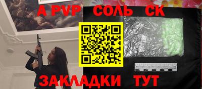 дживик Можайск