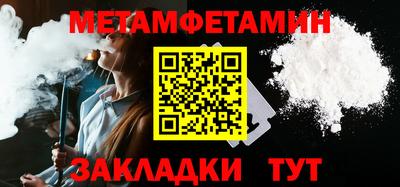 кокаин премиум Можга