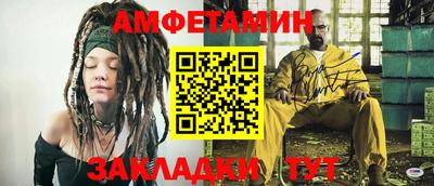 метамфетамин Моздок