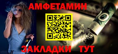 метамфетамин Моздок