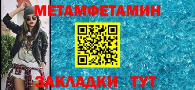 кокаин премиум Можга