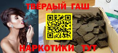 кокаин премиум Можга