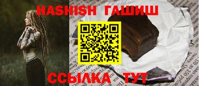 метамфетамин Моздок
