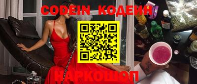 метамфетамин Моздок