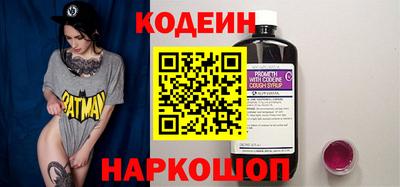 кокаин премиум Можга