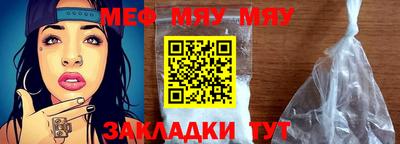 дживик Можайск