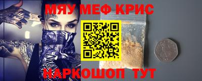 дживик Можайск