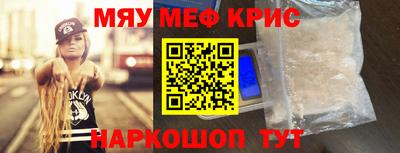 кокаин премиум Можга