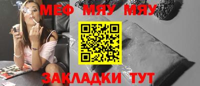 метамфетамин Моздок